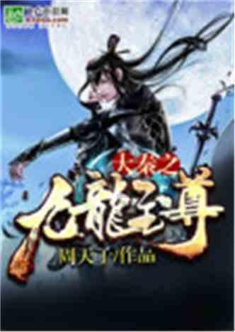 在私企里如何应付老板?游戏画面