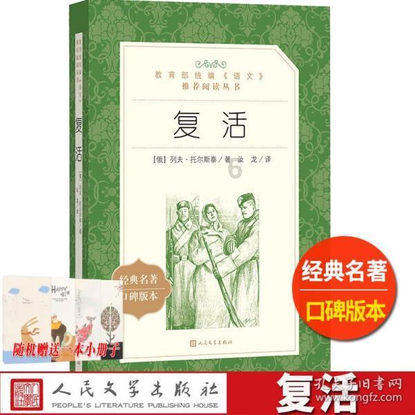 逗小猴开心系列213